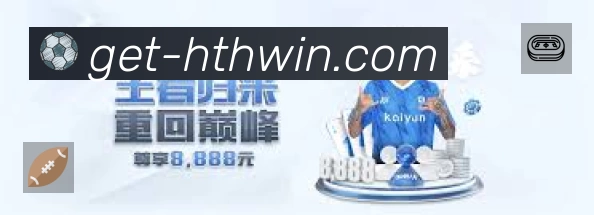企业概况