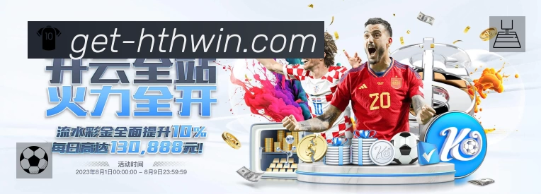 赵睿24分4板6助 北汽男篮90-88险胜同曦 赵柏清17分