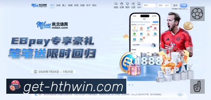 华体会平台展示图