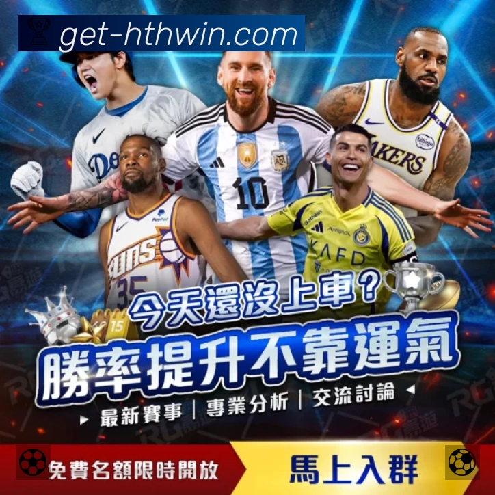 华体会站内搜索增强